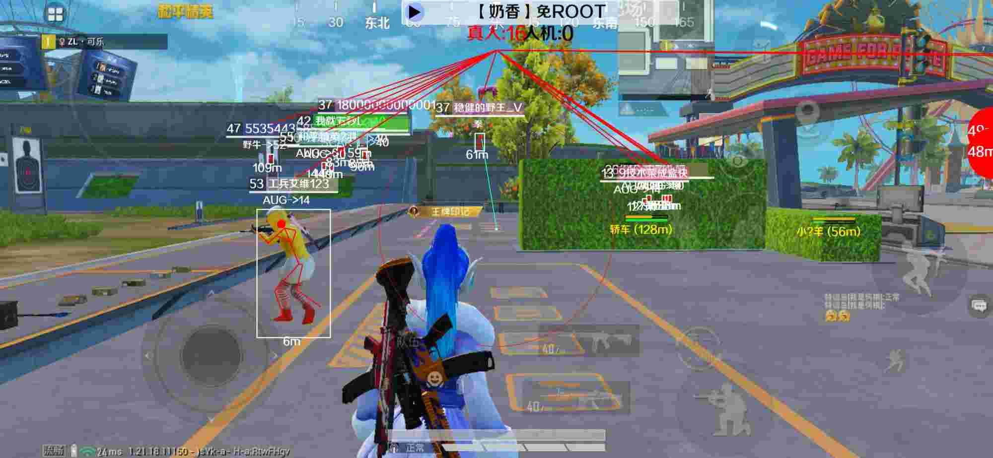 和平精英辅助《布丁》改名《奶香》依旧稳定中 - pubg地铁逃生模式金条辅助预览图
