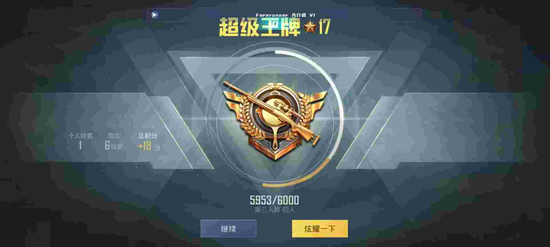 和平精英鸡腿辅助自瞄 - pubg地铁逃生模式金条辅助预览图
